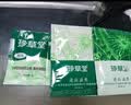 珍草堂植物染发剂无刺激轻松盖白发，正品直发植物染发膏不粘头皮没异味 新温和自然黑=所有颜色拍2盒赠染后洗护6件套 实拍图