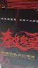雪花啤酒(Snowbeer)秦始皇CPA中国特色淡色艾尔5L桶 大容量 自营热销 实拍图