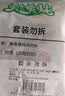 特瑞肯（TRICON）炖肉料配料干净红烧肉酱牛肉茶叶蛋香辛料调味10g*5袋科尔沁牛羊 实拍图