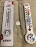 德力西电气（DELIXI ELECTRIC）温度计室内玻璃管家用高精度婴儿房壁挂式大棚湿度养殖干温湿度计 实拍图