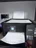 爱普生（EPSON）【6代新品】L4358墨仓式彩色无线AI学习打印机一体机家用/办公L4266/L4268升级自动双面/液晶屏/黑 实拍图