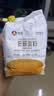 新良纯享低筋面粉500g 低筋小麦粉 烘焙原料 饼干糕点用纸包装面粉 实拍图