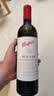 奔富（Penfolds）Bin150玛拉南戈西拉干红葡萄酒 750ml*1瓶【澳版】 实拍图