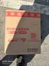 汾酒红盖玻汾 清香型白酒 42度 475mL*6瓶 非原箱 实拍图
