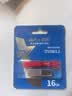 朗科（Netac）16GB USB3.2 Gen1 U盘 U327 全金属高速迷你镂空设计闪存盘 创意中国风 珍镍色 实拍图
