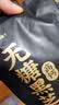 芳禾云食无糖高钙黑芝麻酥糕片独立包儿童老人孕妇零食0糖送礼260g 实拍图