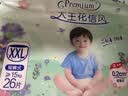 大王【新升级】花信风拉拉裤XXXL24片(≥17KG)婴儿超薄透气 实拍图