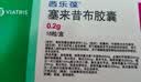 【原研药】西乐葆 塞来昔布胶囊 0.2g*6粒/盒 实拍图