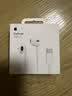 Apple/苹果 EarPods USB-C有线耳机 type-c有线耳机  iPhone 18有线耳机笔记本耳机游戏音乐 实拍图