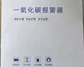 PGST 一氧化碳报警器 CO探测器 煤炉烧炭警报器 气体泄漏检报警器 C06 实拍图