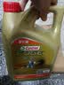 嘉实多（Castrol）极护智E版 全合成机油 0W-40 SP A3/B4 4L 京东自营 京东养车保养 实拍图