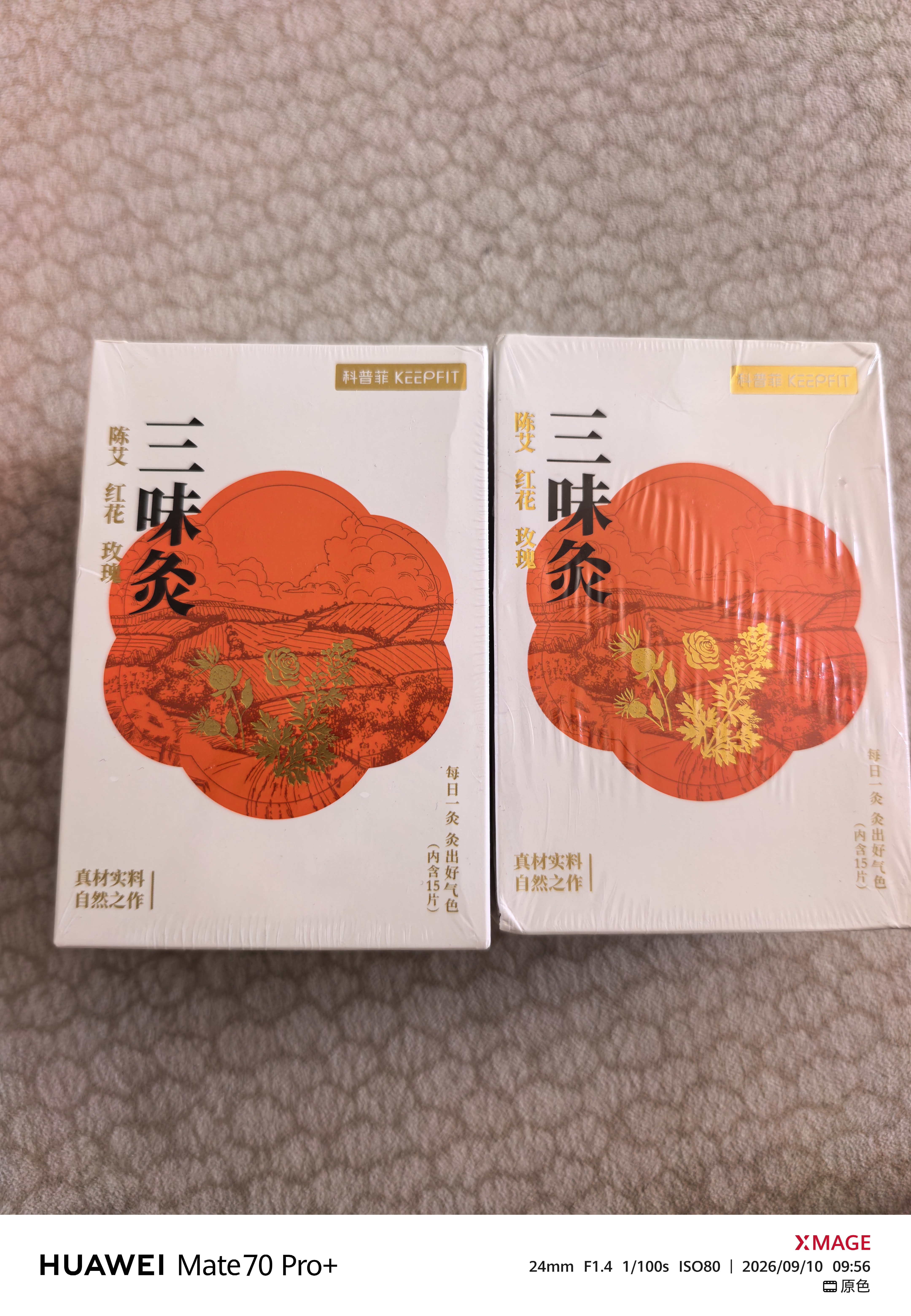 科普菲【中秋节礼物】腰部热敷理疗发热护腰带电加热保暖宫腰椎突出腰肌劳损腰疼艾灸祛湿按摩仪器W14S 实拍图
