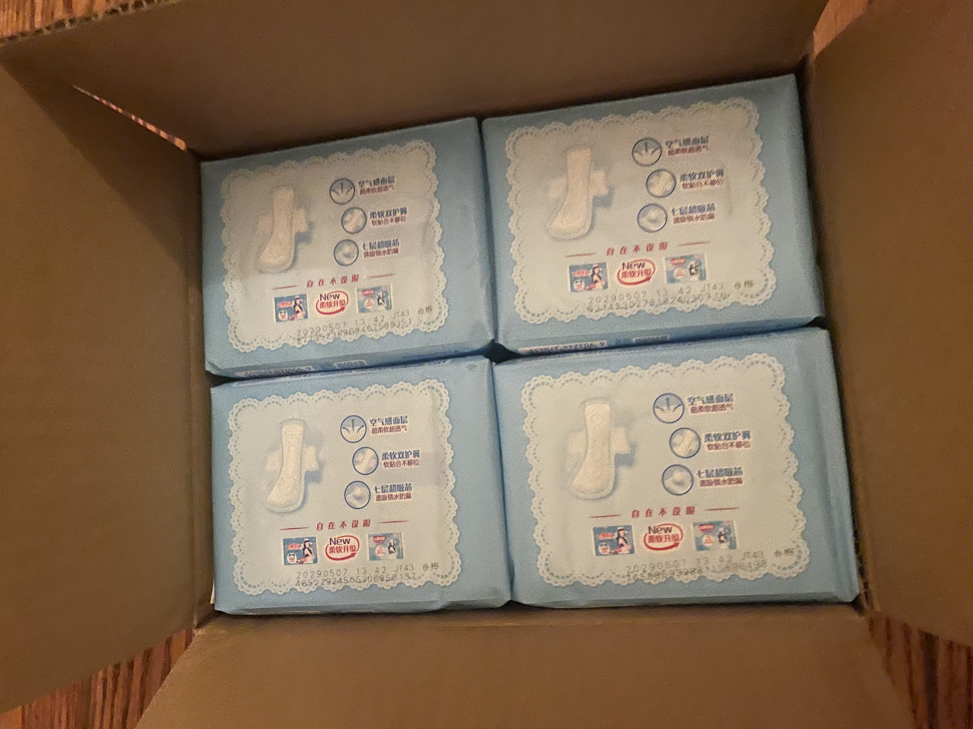 七度空间优雅卫生巾棉柔超薄透气加长日用亲肤275mm40片【新国标认证】 实拍图