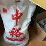 中裕面粉 特精小麦粉手擀面馒头包子水饺面条中筋粉20斤麦香味浓郁 实拍图