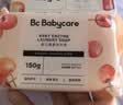 babycare新生婴儿童洗衣皂尿布专用肥皂宝宝内衣香皂抑菌去渍西柚150g*5块 实拍图