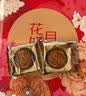 名品集合月是故乡圆三层月饼礼盒980g中秋送礼18饼稻香村华美五芳斋杏花楼 实拍图