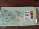 知味观西湖纯藕粉 中华老字号杭州特产 营养早餐代餐饮品冲泡食品300g 实拍图