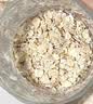 阴山优麦有机大颗粒燕麦片1500g 可冷泡 高蛋白质 膳食纤维  0添加蔗糖 实拍图
