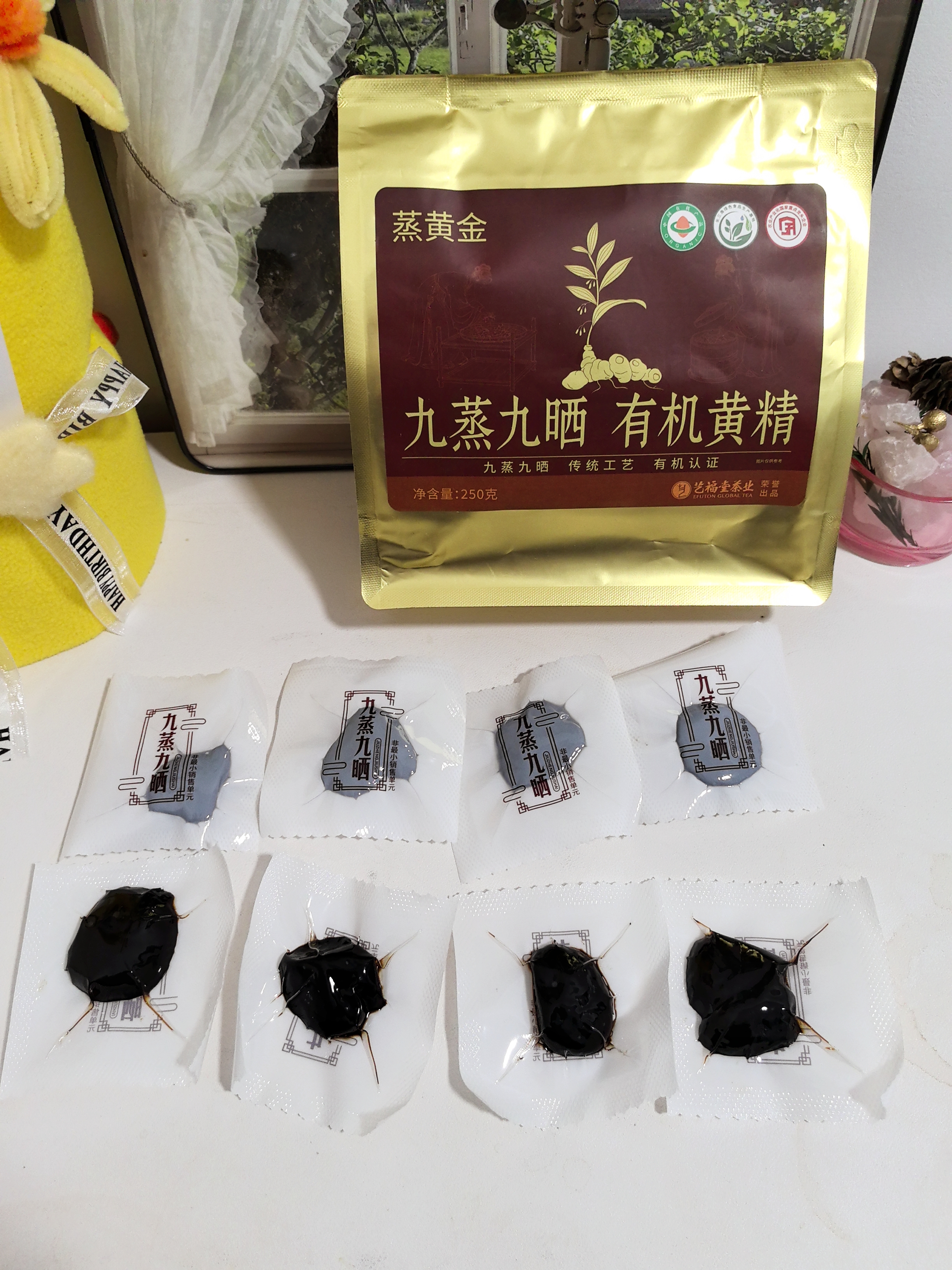 艺福堂花草茶山楂黄精组方养生250g 九蒸九晒九制有机即食九华山8年滋补 实拍图