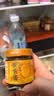 二和嫁嫁蟹黄酱100g*3罐 拌面拌饭酱调料调味酱 实拍图