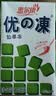 惠尔康烧仙草凉粉饮料冻仙草冻清凉饮品248g*16盒整箱礼盒装送礼 实拍图