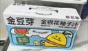 金豆芽金银花柚子汁儿童果汁饮品送礼盒装夏天户外饮料100ml*13袋 实拍图