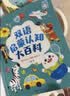 小彼恩毛毛虫点读笔早教幼儿英语基础表达故事认知启蒙益智儿童礼物玩具 实拍图