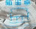 八海鸟松紧束口床防尘罩沙发家具遮灰尘塑料罩全盖床铺床罩防尘膜2个 实拍图