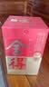 舍得品味舍得(庆典)  浓香型 白酒 52度 500ml*1瓶中秋节婚宴喜家乡酒 实拍图