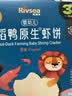 禾泱泱婴幼儿高钙虾饼原味32g 40%虾肉宝宝零食米饼6月+ 实拍图