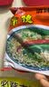 南街村南德面麻辣味30袋X52g/箱 整箱装干吃面零食泡面河南特产干脆面 实拍图