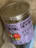 CARNO PET PRODUCTS卡诺仓鼠零食冻干七果七蔬金丝熊主粮伴侣营养磨牙食品55g 实拍图