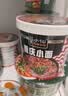莫小仙酸辣粉*3桶+重庆小面*3桶装 冲泡方便速食624g泡面粉丝零食夜宵 实拍图