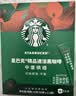 星巴克（Starbucks）家享咖啡0糖精品速溶黑咖啡深烘2.3g*10条 美式运动健身燃减 实拍图