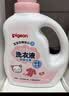 贝亲（Pigeon）婴儿洗衣液儿童专用酵素去污无酒精(甜美花香)1.5L装 MA114 实拍图