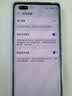 华为（HUAWEI）Mate80/70/60/50/Air/Pura/Nova/畅享/折叠典藏/非凡大师系列 二手手机自营 华为 nova 7 Pro (5G版) 成色规格颜色购买区域配件以质检报告为 实拍图