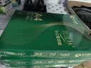 亚太森博A4打印纸 70g复印纸 优选林系列 500张*5包 办公用纸 高性价比复印纸2500张整箱 实拍图