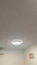 欧普照明（OPPLE）全光谱护眼吸顶灯卧室灯智能LED照明灯具简约现代快装圆形 实拍图
