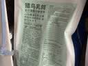 LEGENDSANDY蓝氏猎鸟乳鸽生骨肉冻干猫粮 全价成猫幼猫猫粮 盒装4.5kg 实拍图