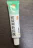 【原研】百多邦 莫匹罗星软膏2%*15g 脓疱病疖肿毛囊炎等原发性皮肤感染及湿疹合并感染  实拍图