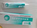 云南白药（YUNNANBAIYAO）泰邦医用硅酮疤痕凝胶去疤膏烧伤烫伤外伤剖腹产甲状腺手术疤 20g 实拍图