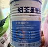 纽荃星1+全营养配方粉1-10岁适用400g 百卡高能儿童成长奶粉 实拍图