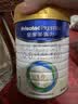 美素佳儿（Friso）皇家幼儿配方奶粉 3段（1-3岁幼儿适用）800g 乳铁蛋白 (新国标) 实拍图