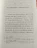 红楼梦大字本原著版完整无删减注释丰富定本赠图表2张（套装上中下全3册）四大名著1-9年级小学初中高中必读书单语文推荐阅读古白话文人民文学出版社 小说 实拍图