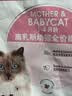 皇家猫粮 幼猫奶糕 幼猫猫粮 BK34 通用粮 1-4月 400g 实拍图