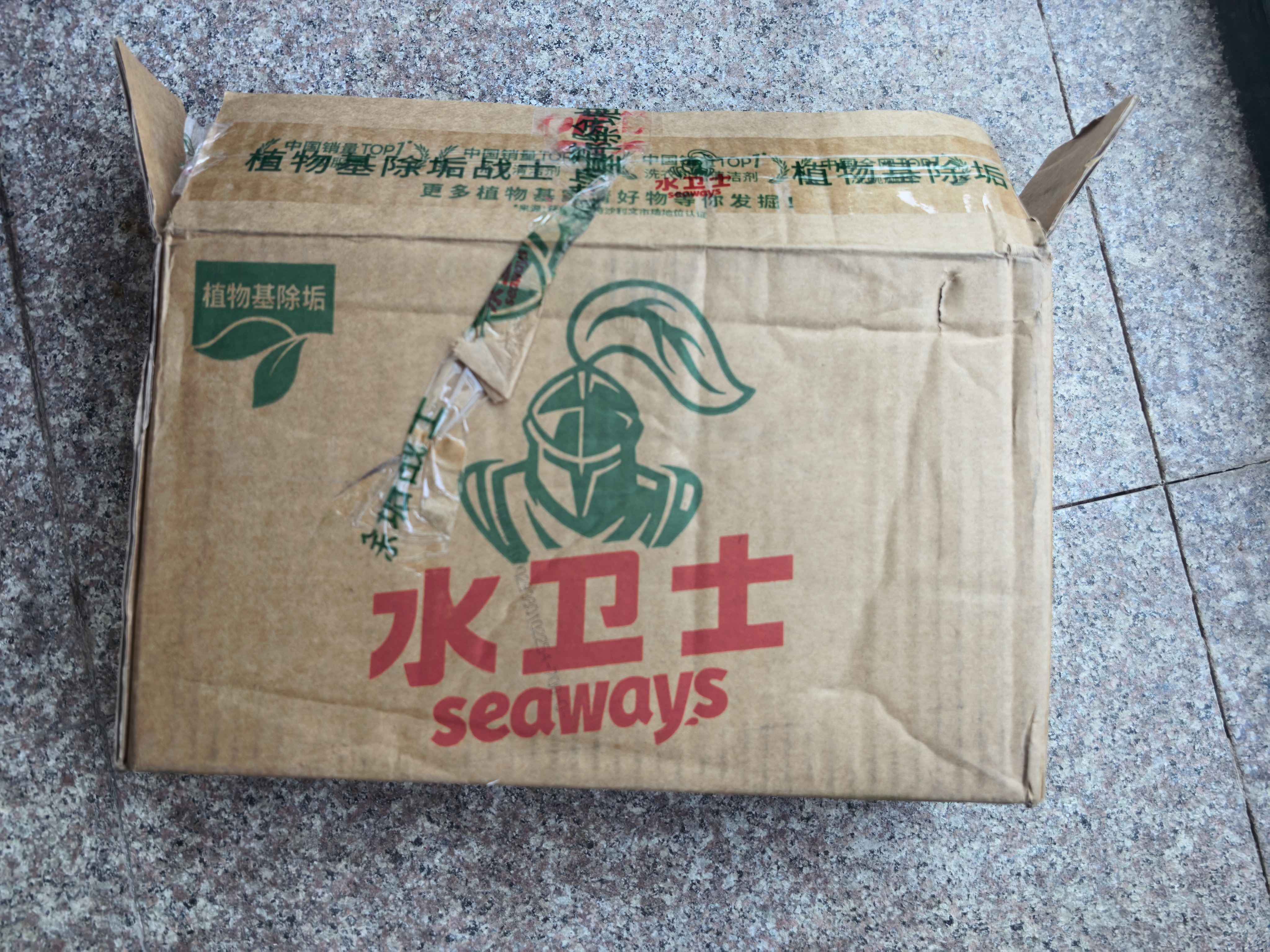 水卫士厨房重油污净480g*5瓶强力去污垢除菌油污清洁剂油烟机清洗水卫仕 实拍图