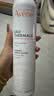 雅漾（Avene）【王安宇推荐】舒泉保湿喷雾300ML*2 补水舒缓修护敏肌化妆水礼物 实拍图
