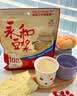 永和豆浆原磨风味原味豆浆粉1.2kg 30g*40小包 营养早餐冲饮谷物 中秋送礼 实拍图