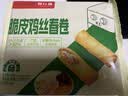 广州酒家脆皮鸡丝春卷200g*3袋24个中秋送礼下午茶小吃夜宵早餐半成品春卷 实拍图
