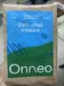 onneo昂乐软壳桑蚕丝纸尿裤试用装超薄透气婴儿尿不湿 【纸尿裤旅行装】NB码 4片 实拍图